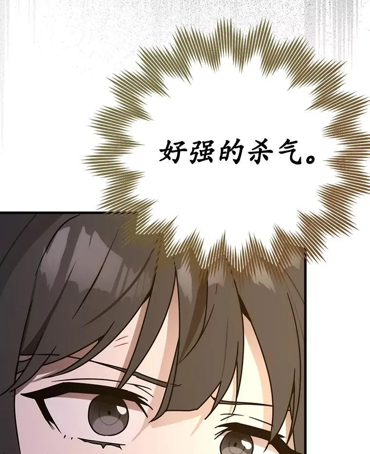 76.不一般的孩子5