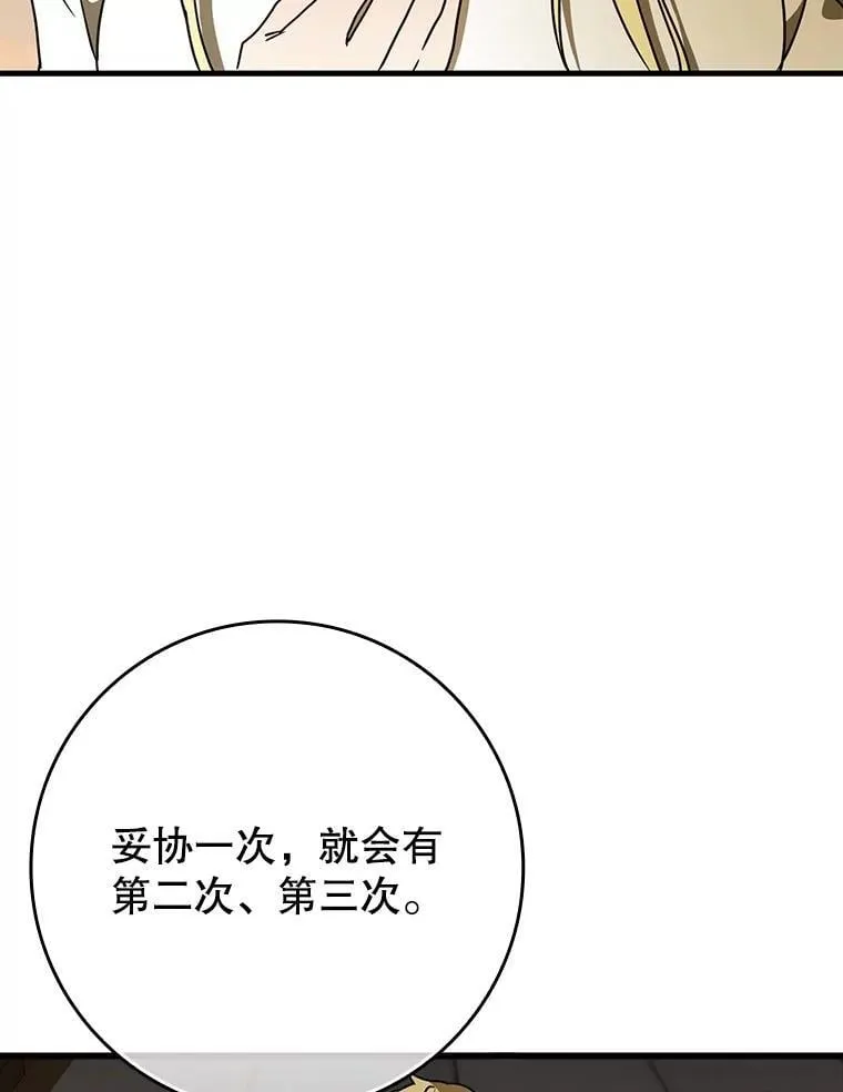 64.历史拐点23