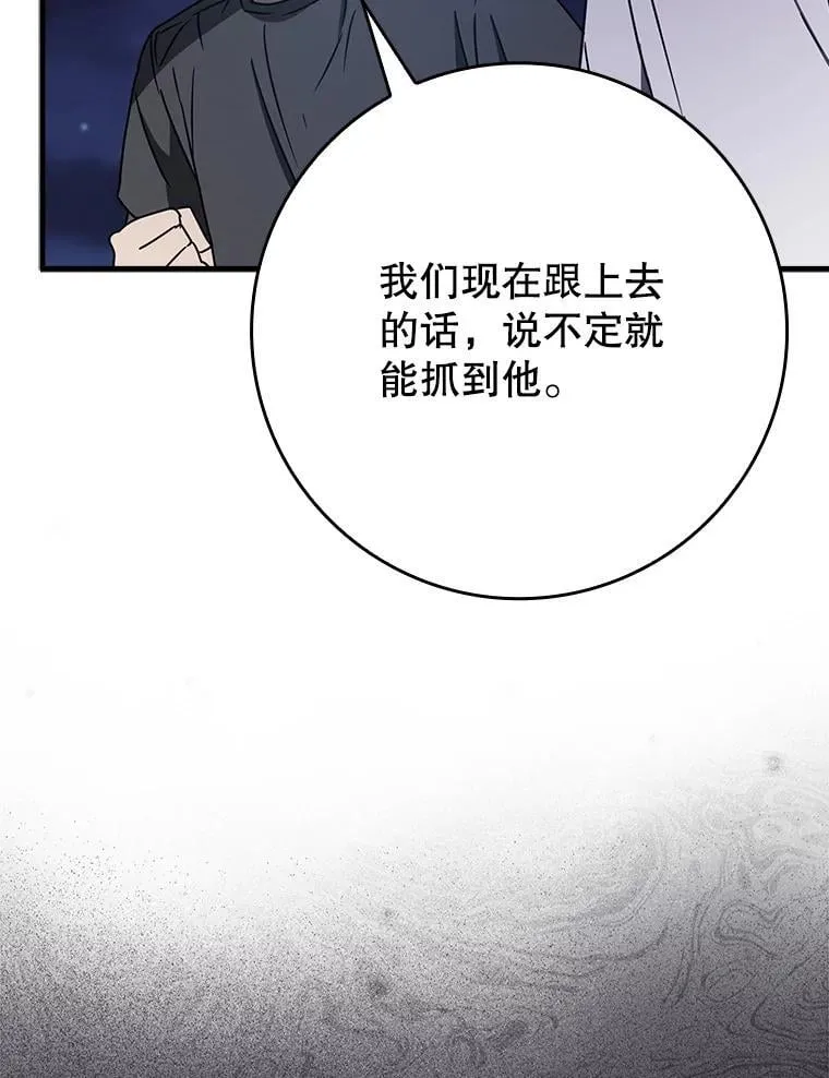 58.找到生存者61