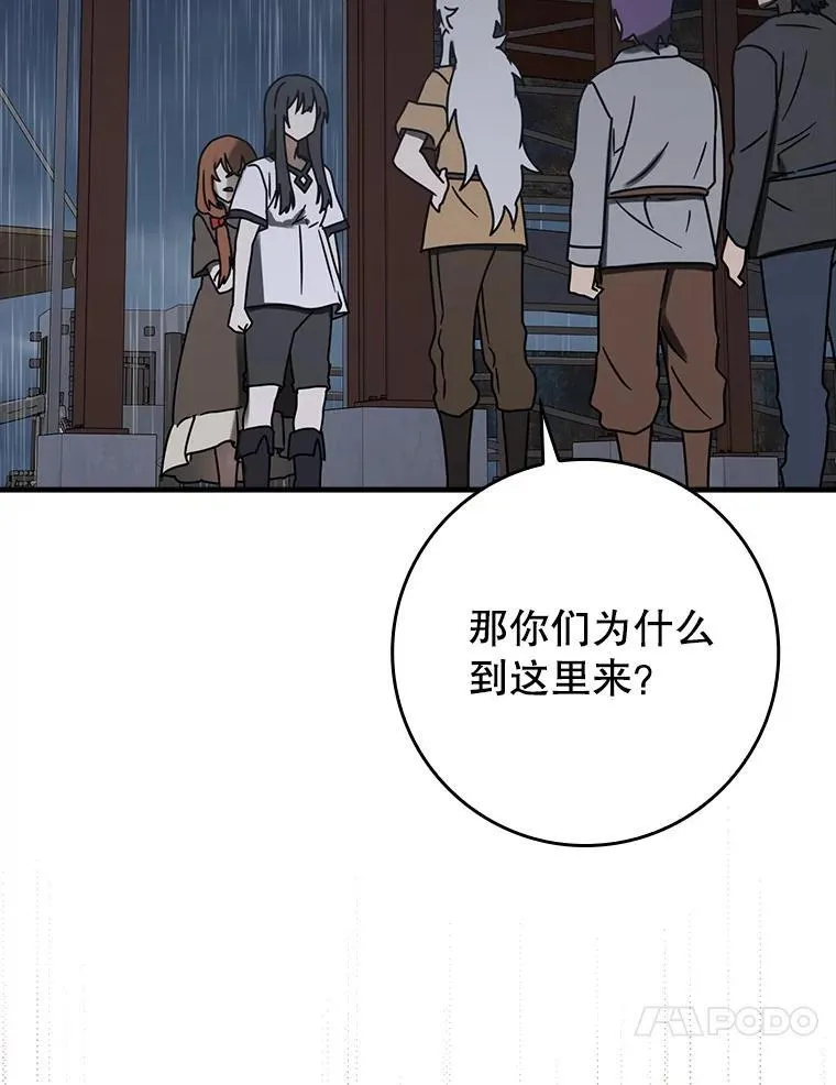 75.找到乞丐们48