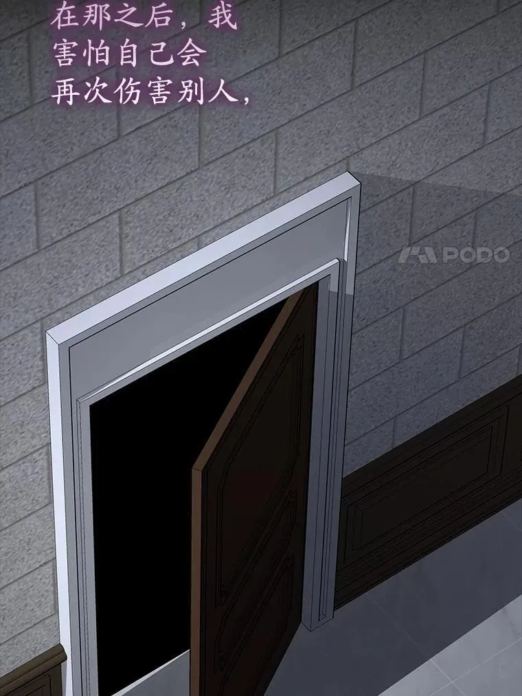74.艾伦的自责59
