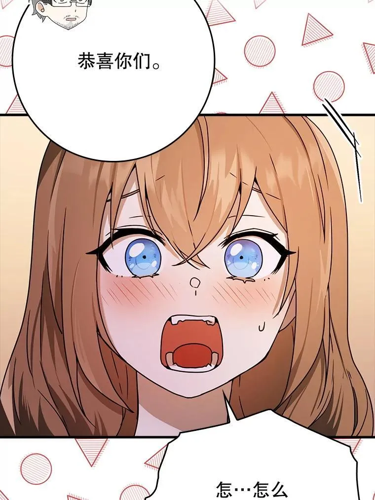 61.回归日常生活22