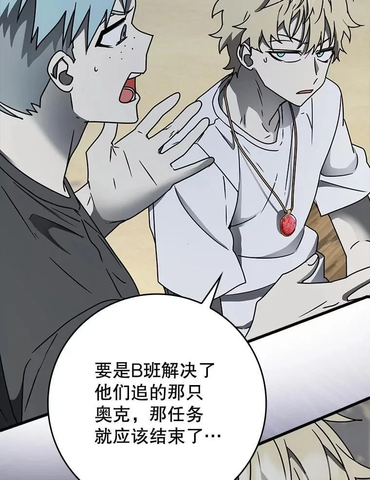 60.任务结束56