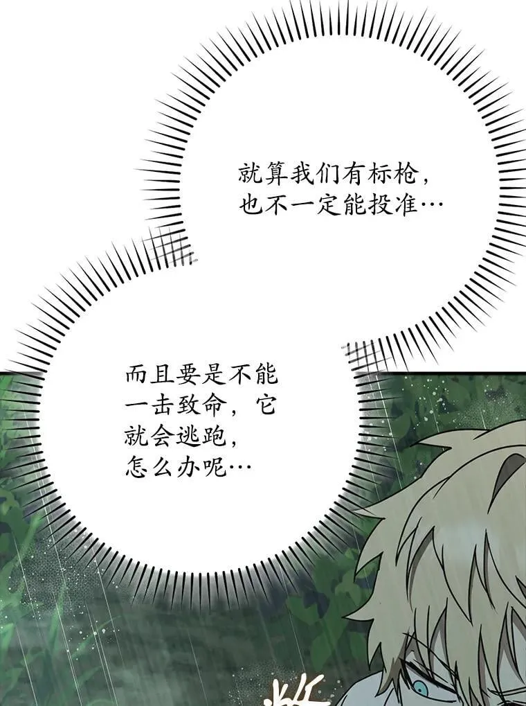 56.寻找生存者117