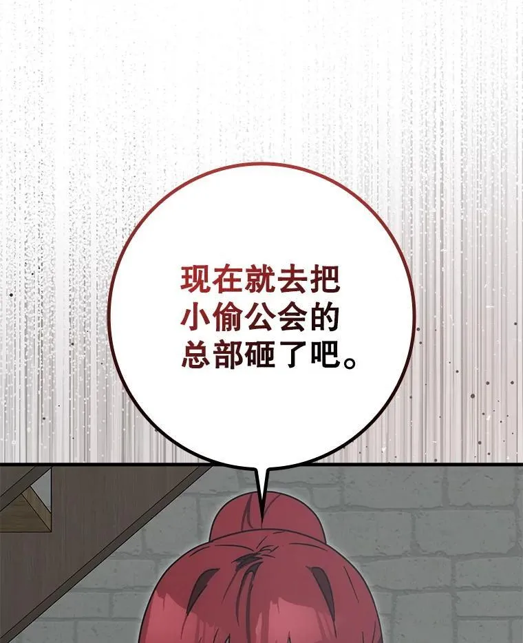 76.不一般的孩子93