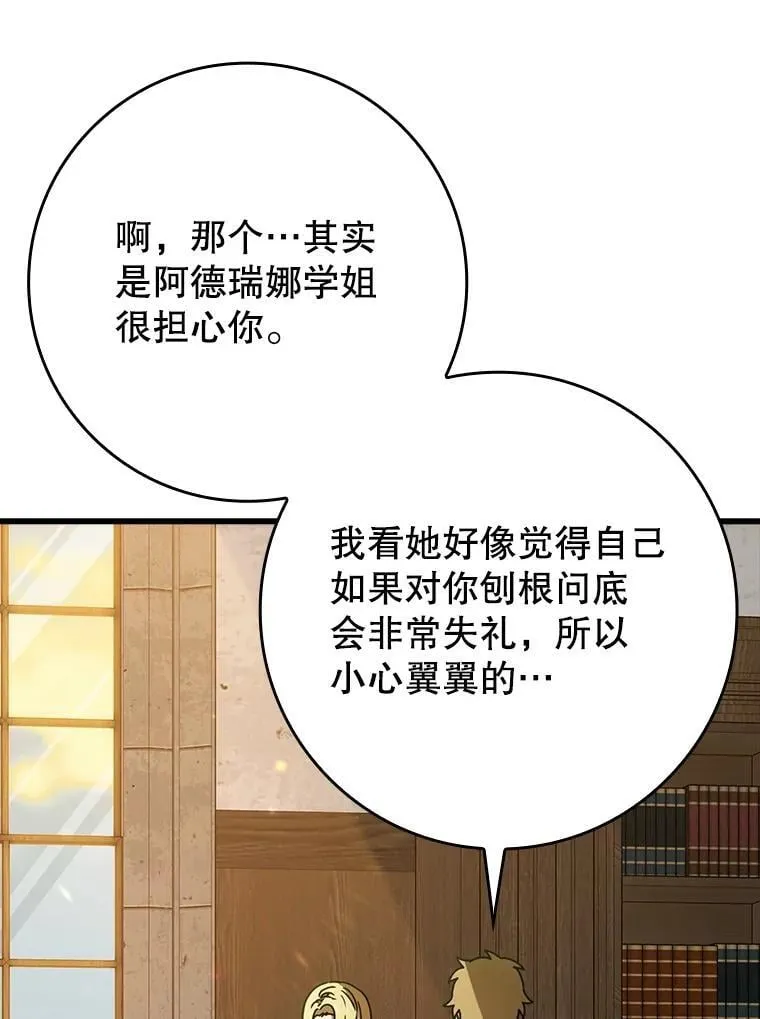 64.历史拐点11