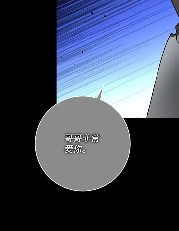 74.艾伦的自责20