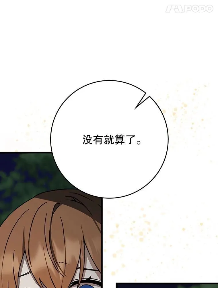 61.回归日常生活36