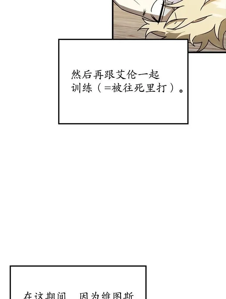 61.回归日常生活81