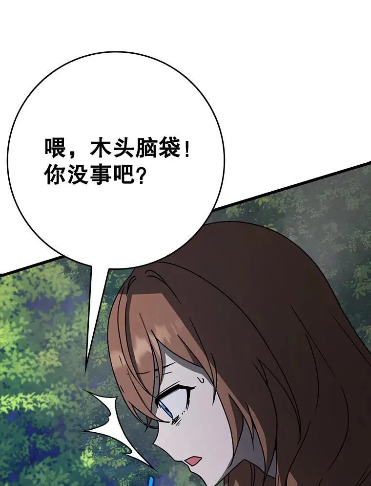 60.任务结束28
