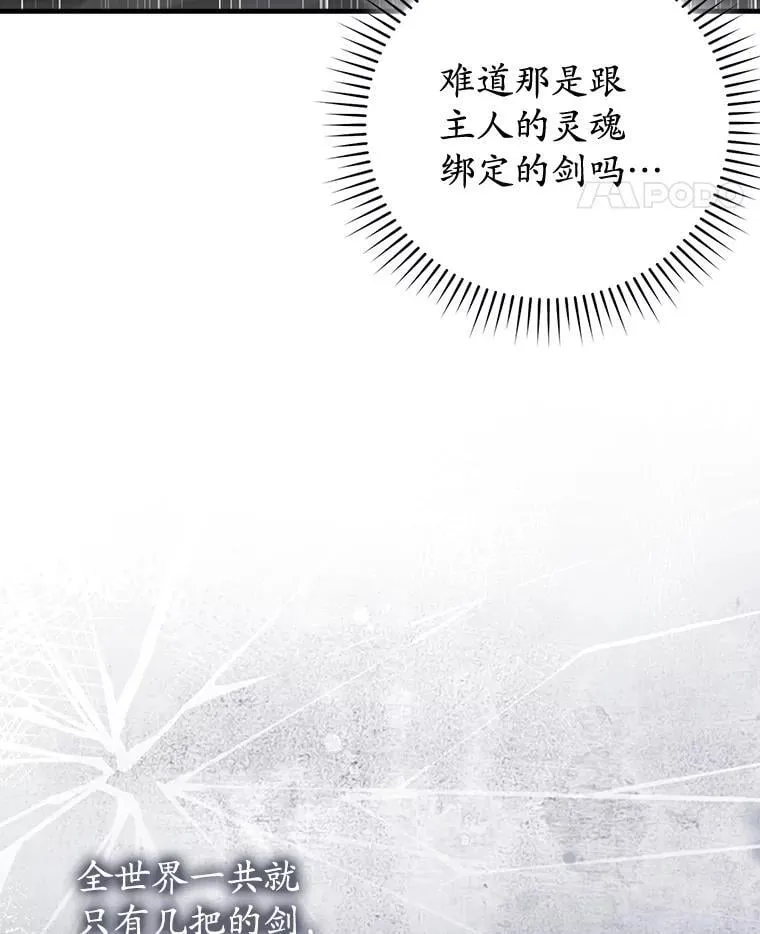 76.不一般的孩子34
