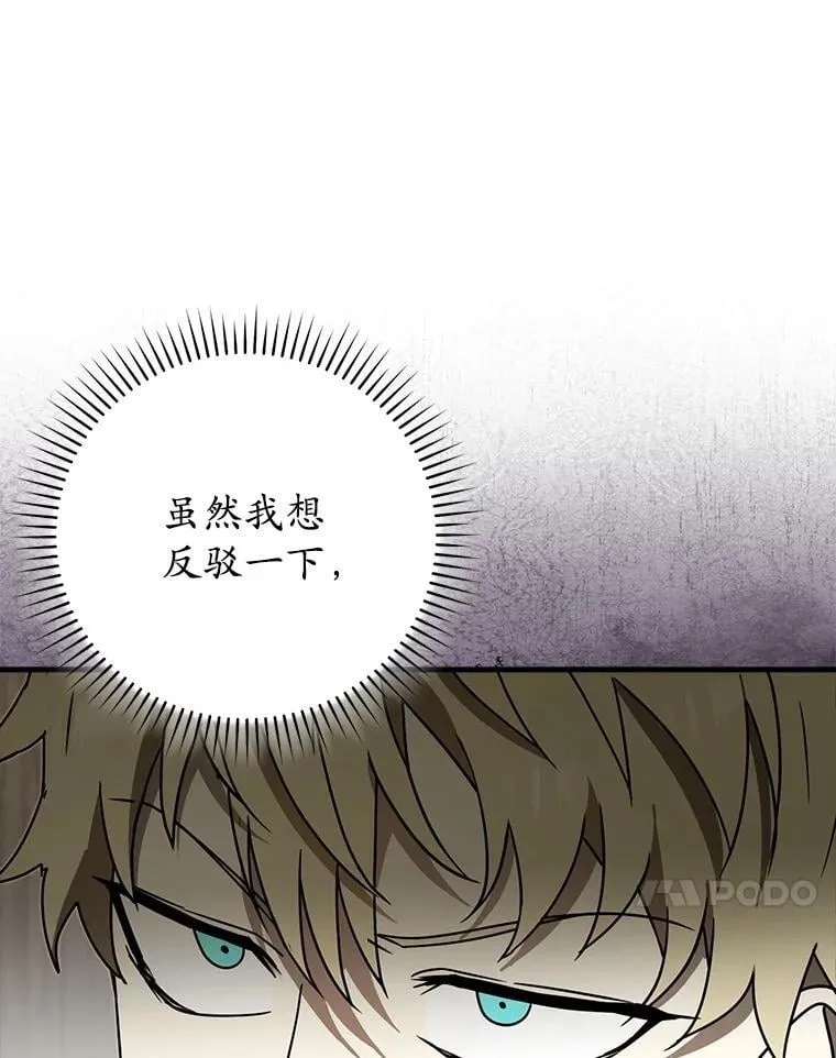 68.受欢迎的秘诀120