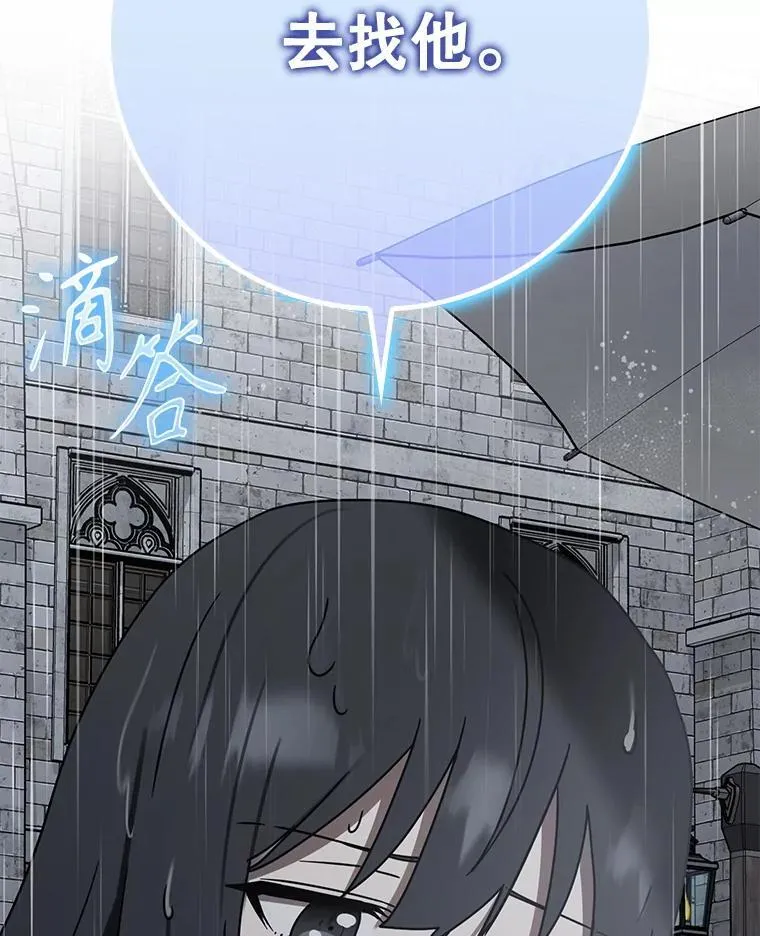 74.艾伦的自责91