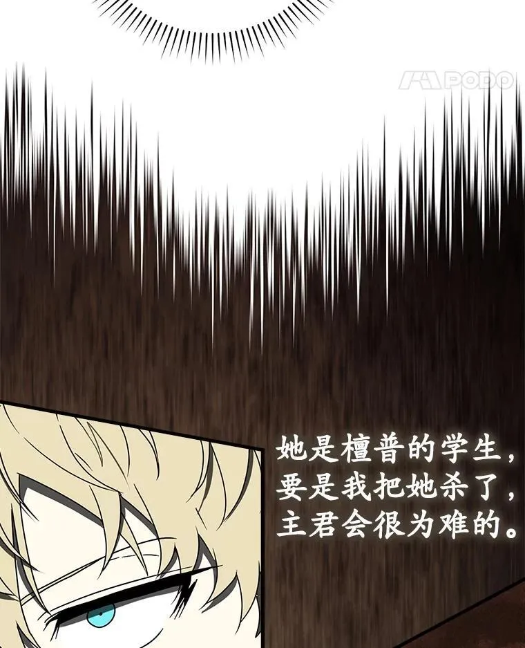 75.找到乞丐们136