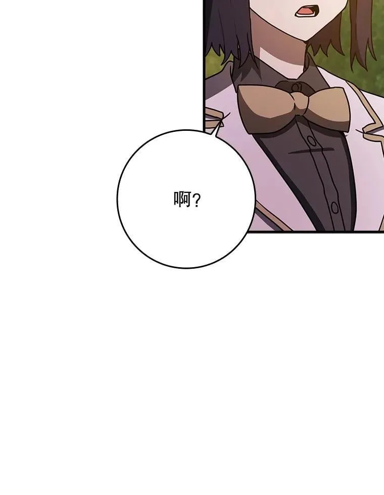 63.团长退学之谜60