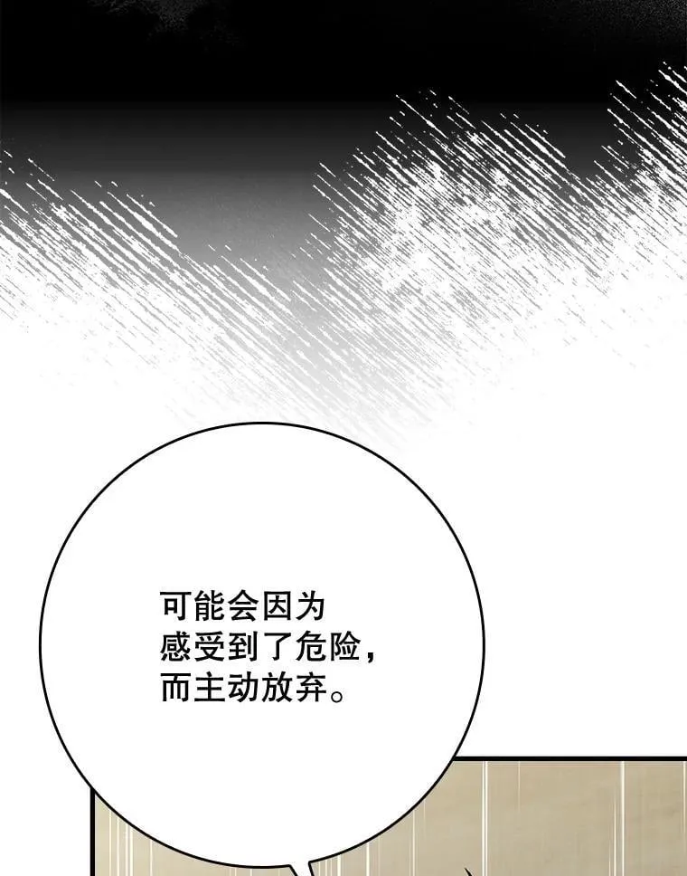56.寻找生存者5