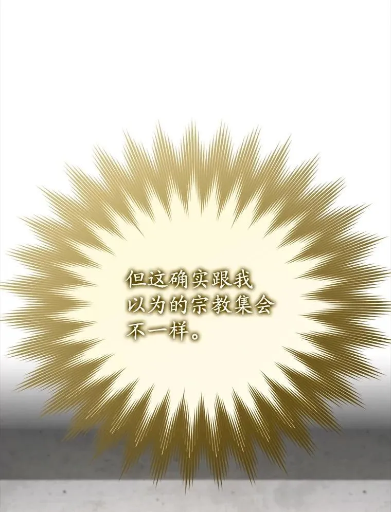 62.宗教集会社团51