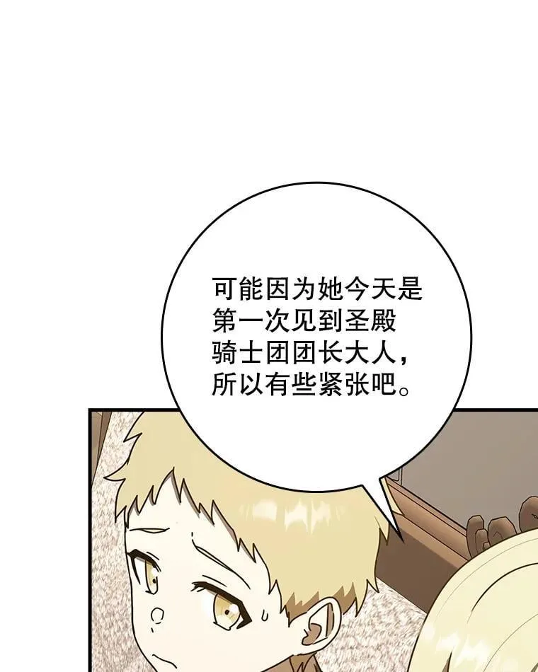 66.檀普出面100