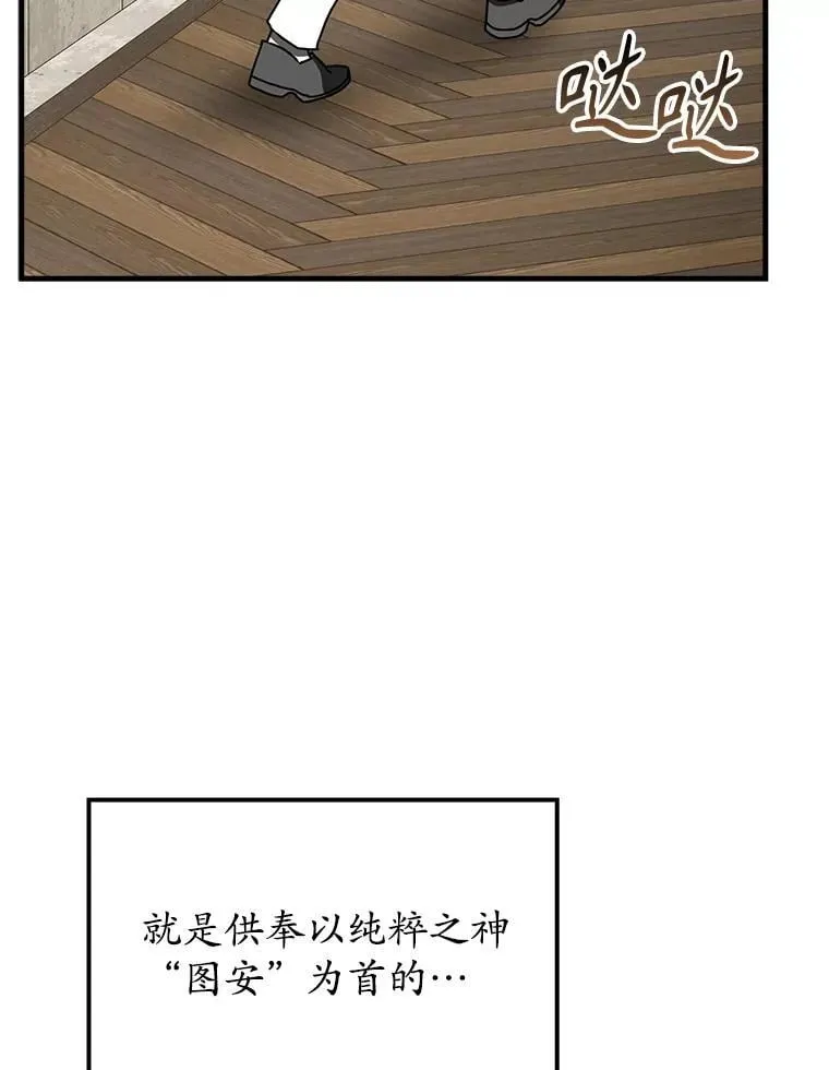 62.宗教集会社团16