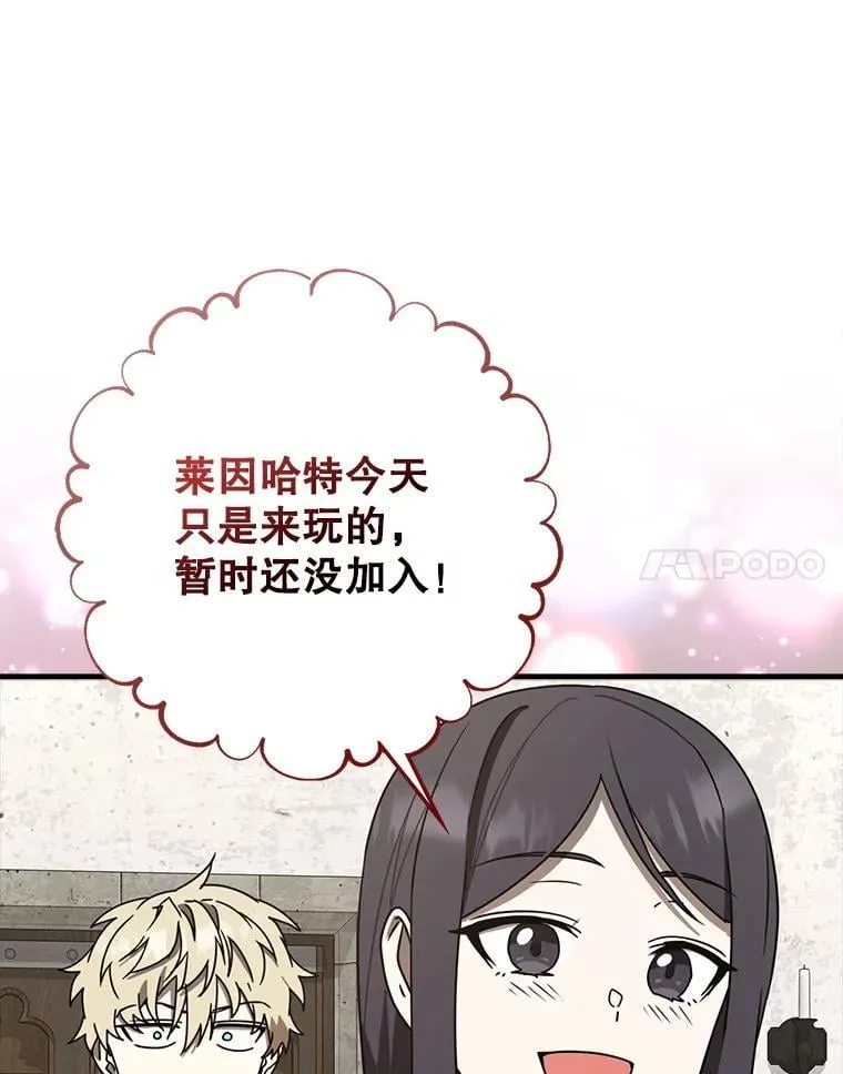 62.宗教集会社团29