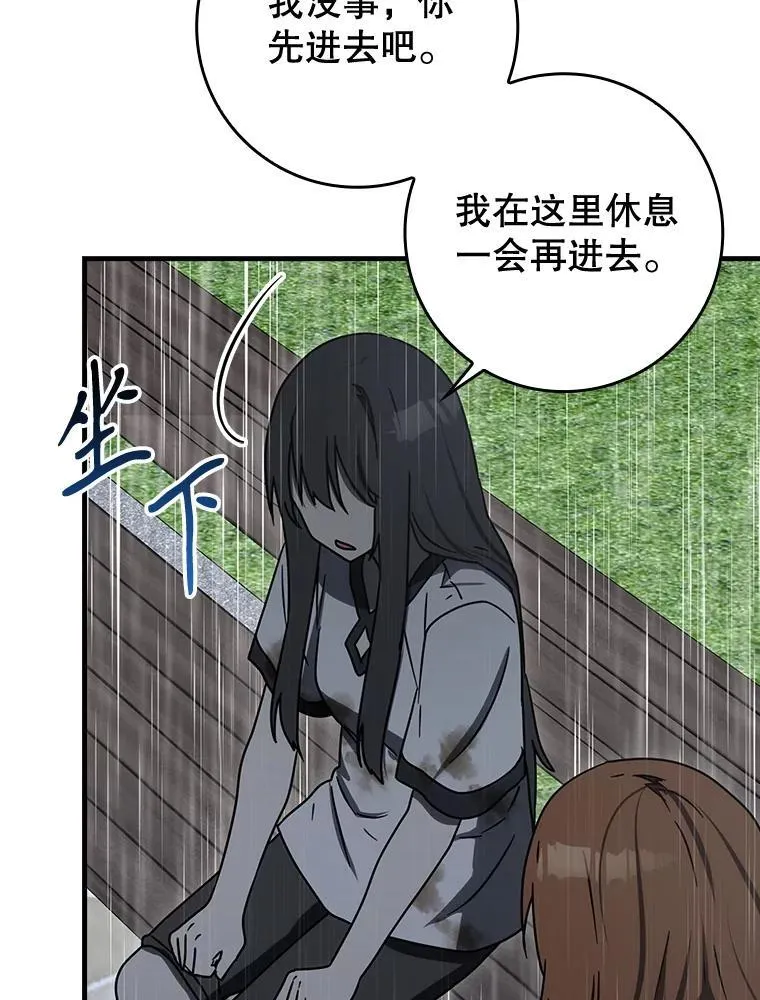 76.不一般的孩子60