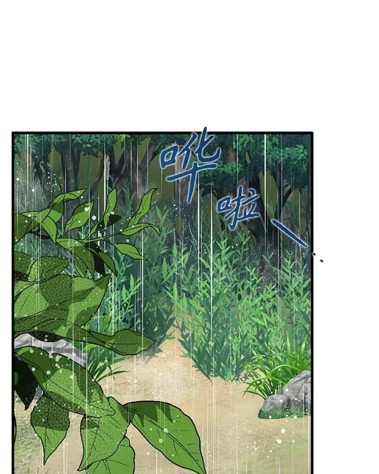 55.凯尔不见了125