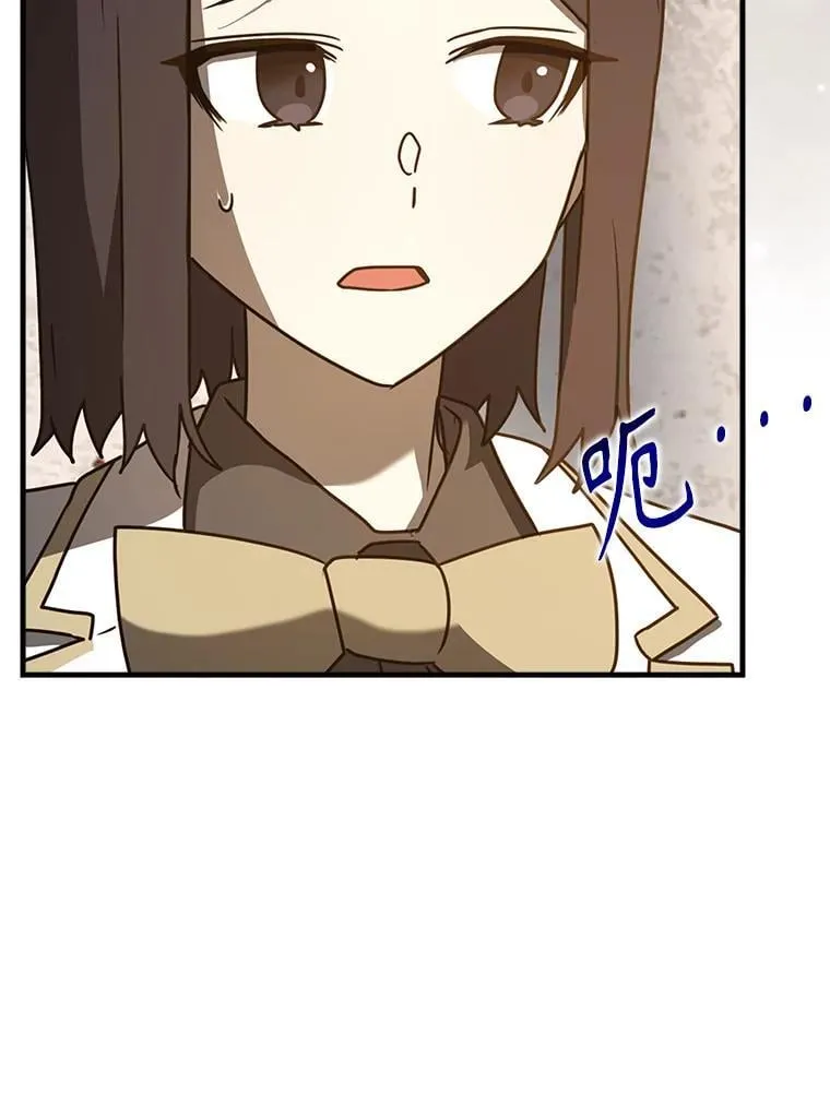 63.团长退学之谜43