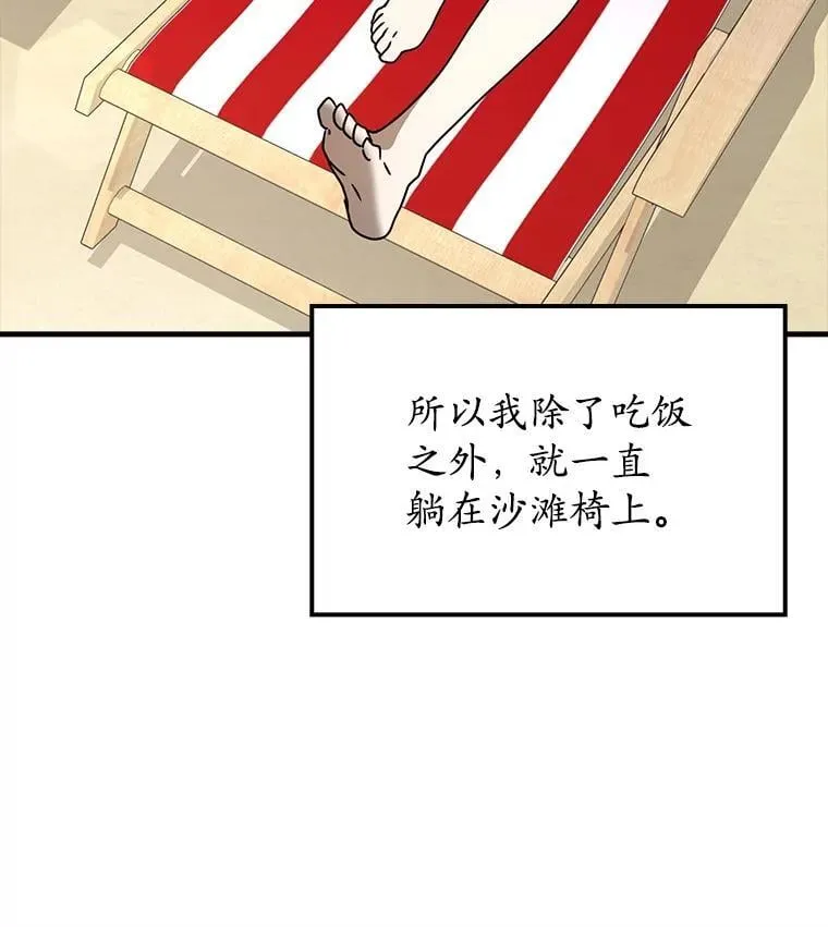 61.回归日常生活58