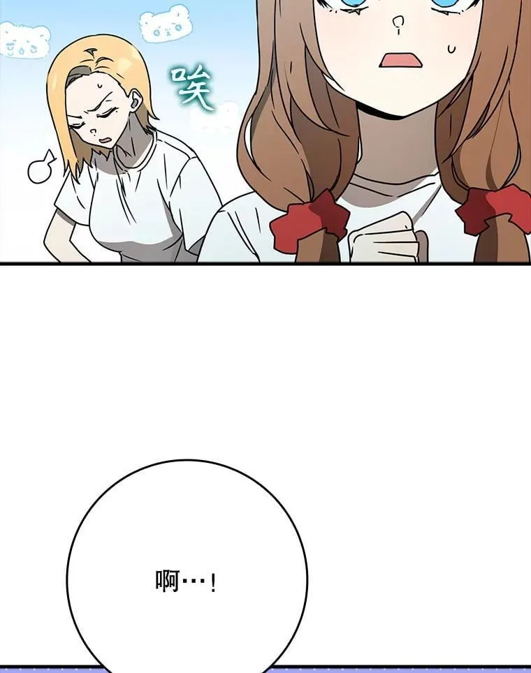 57.遇见美洲豹55