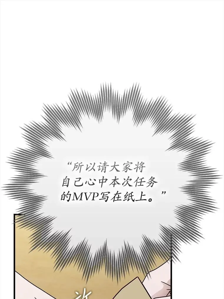 61.回归日常生活15