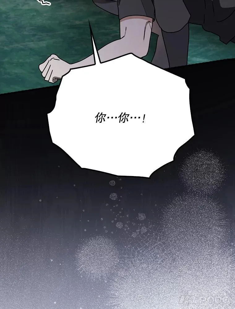 57.遇见美洲豹102