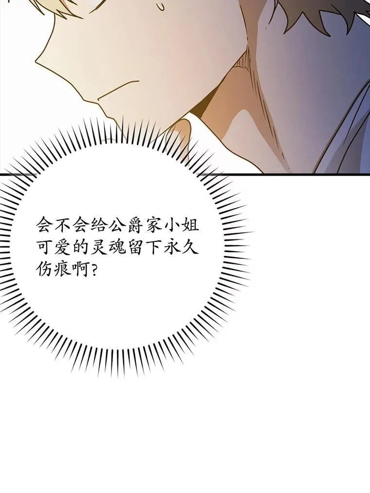 54.找到溪谷8