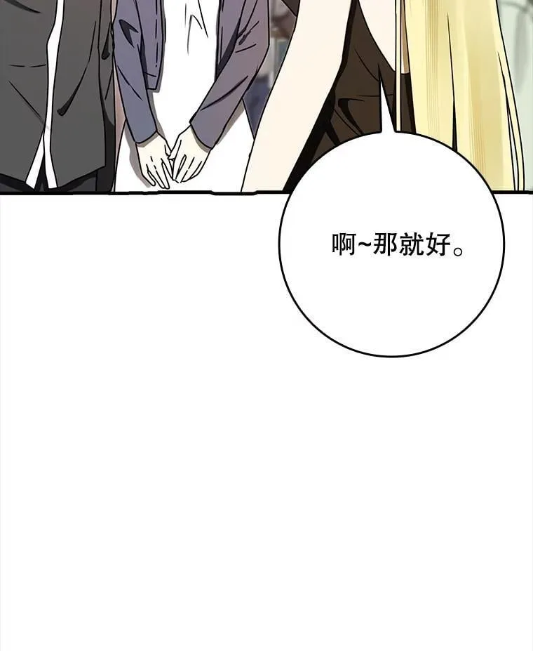 68.受欢迎的秘诀22