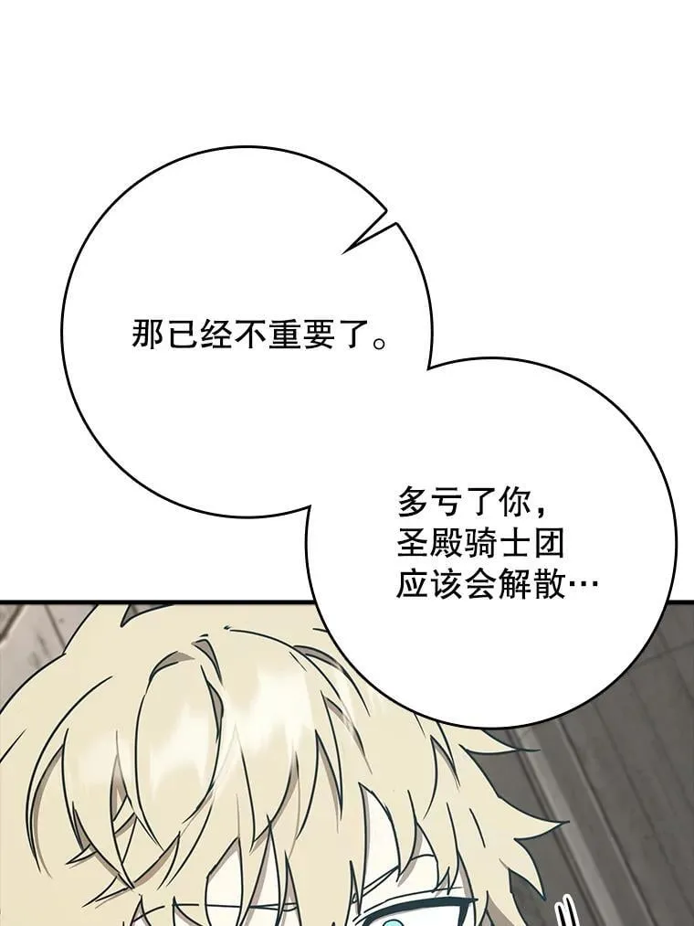 66.檀普出面139