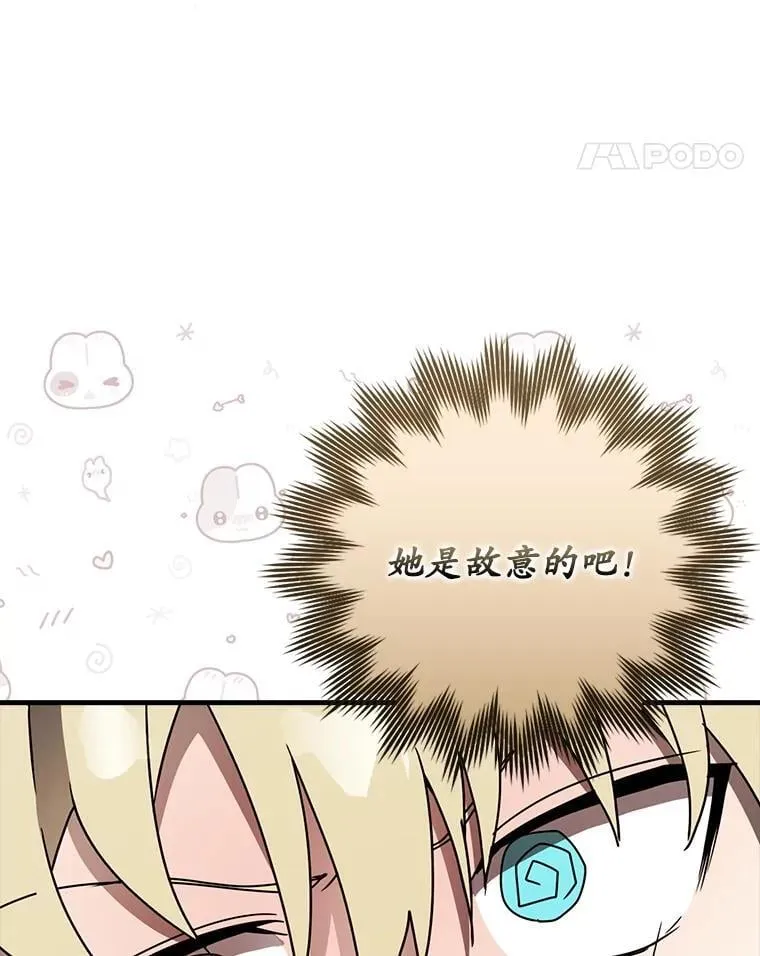 68.受欢迎的秘诀34