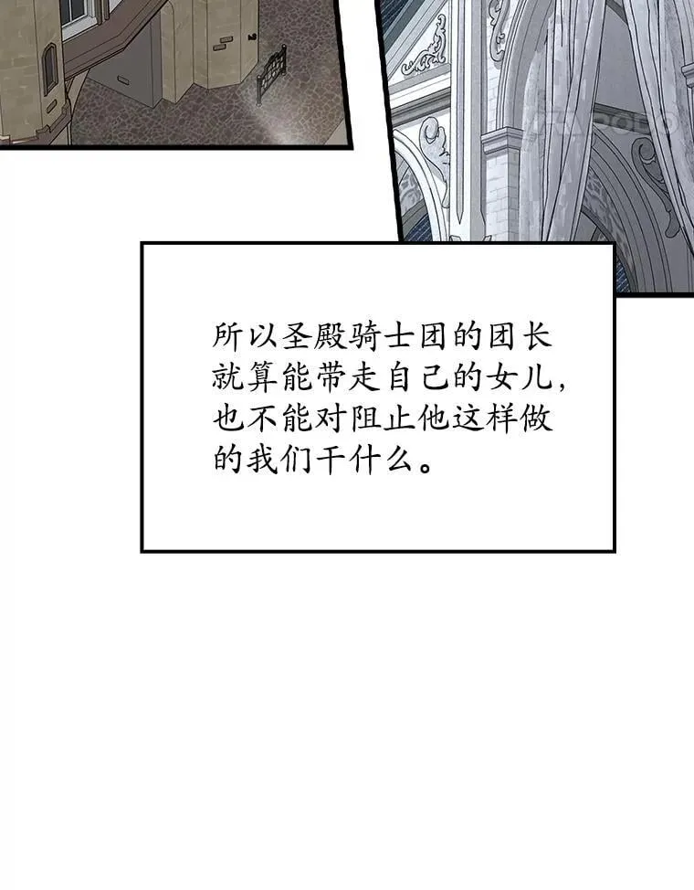 64.历史拐点85