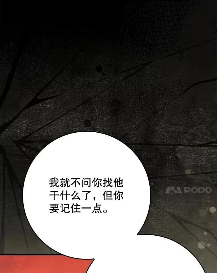 60.任务结束160