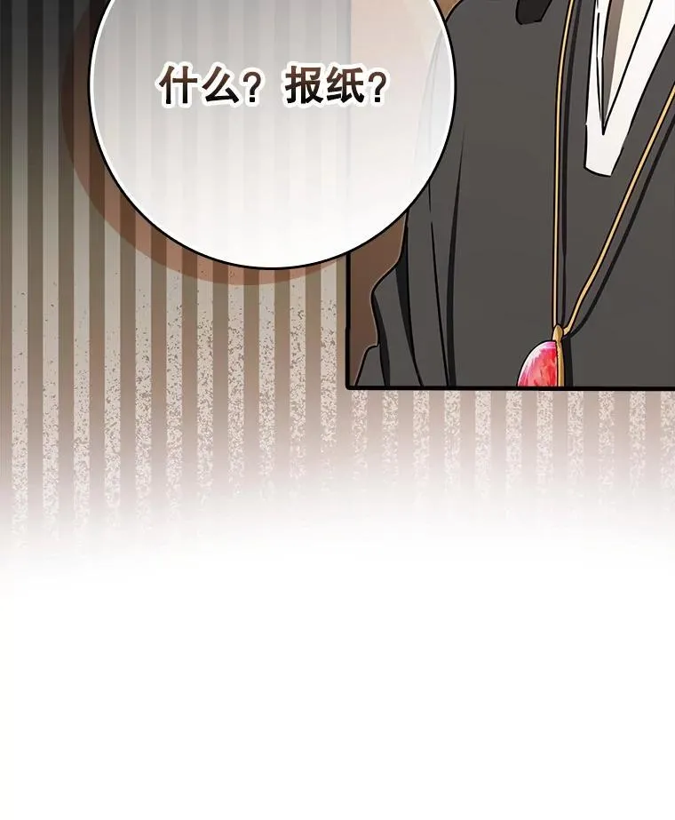 70.流氓莱因哈特55