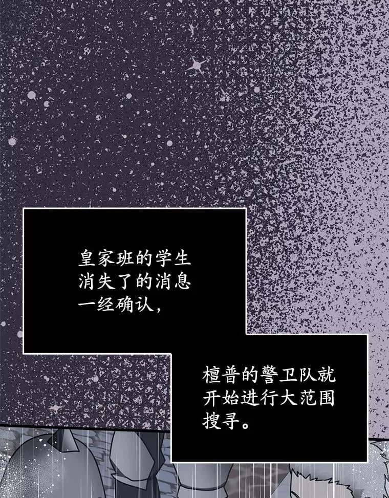 74.艾伦的自责2