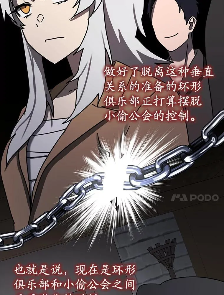 73.被绑架144