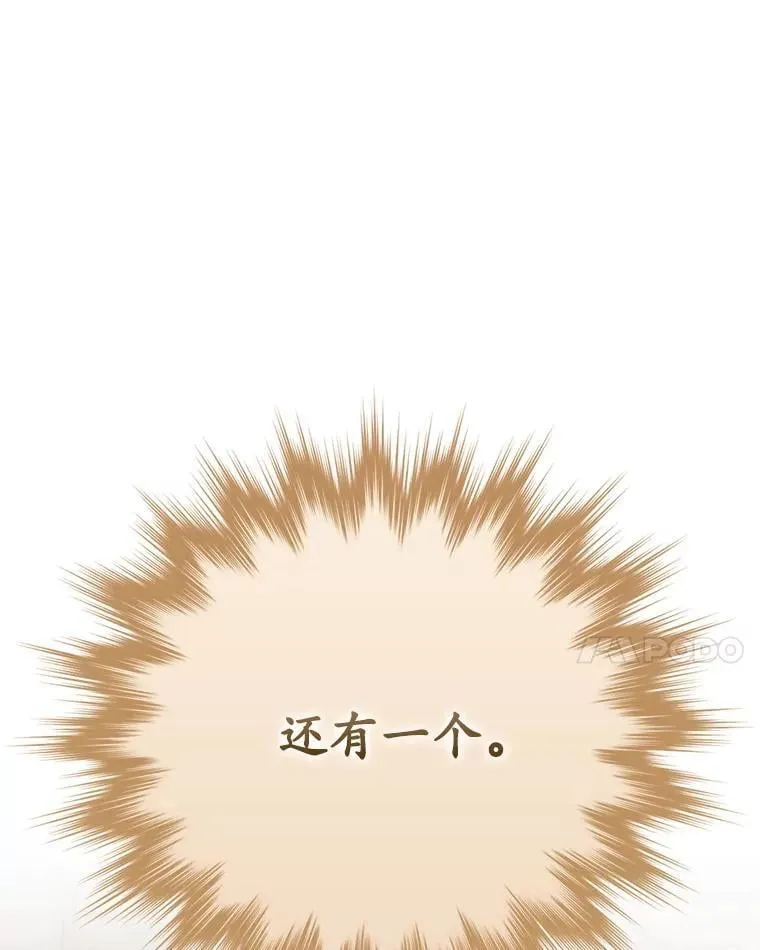 78.请教我打架13