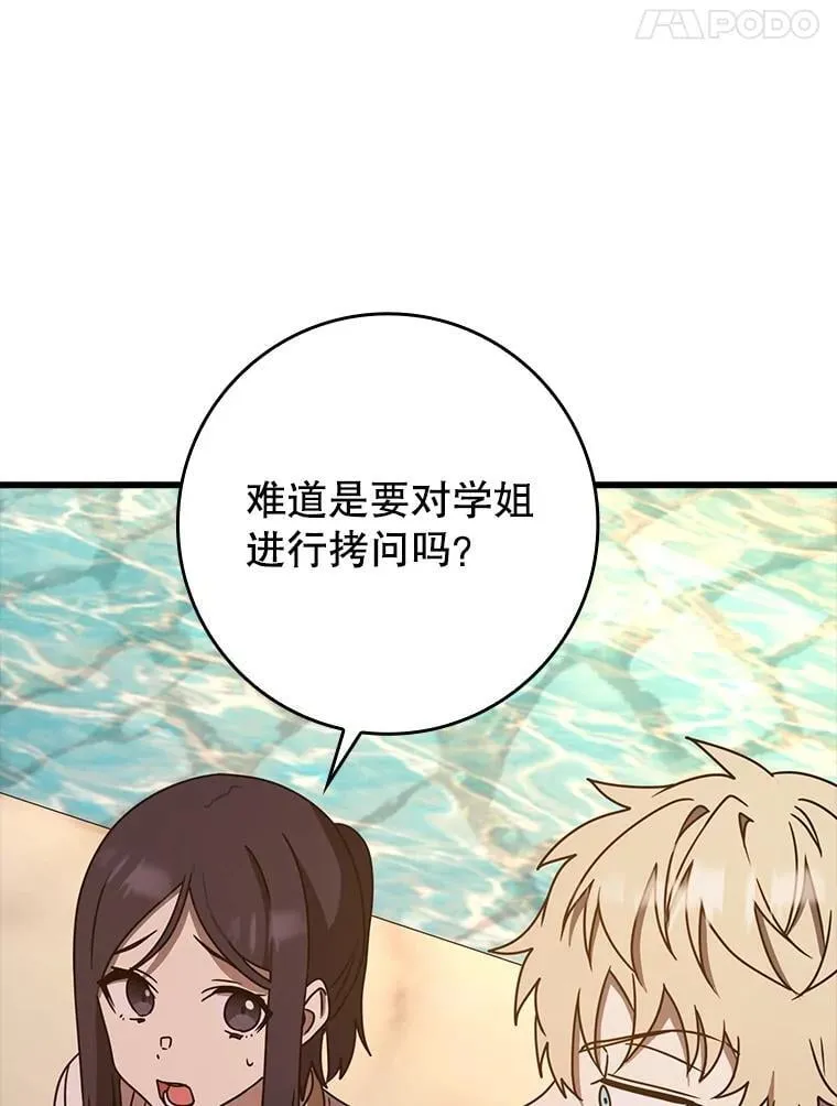 64.历史拐点110