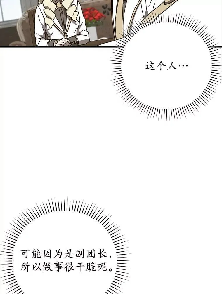 62.宗教集会社团93