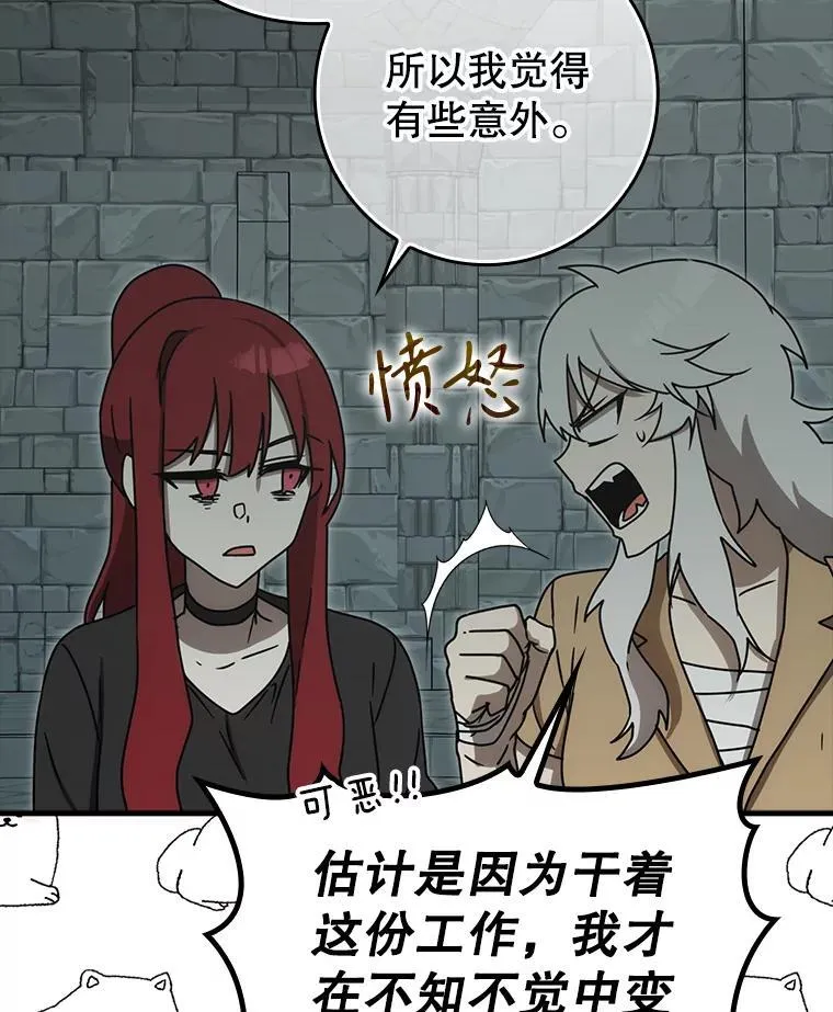 76.不一般的孩子126