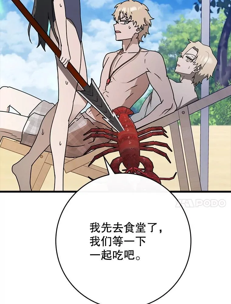 60.任务结束126