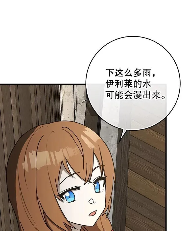 73.被绑架56