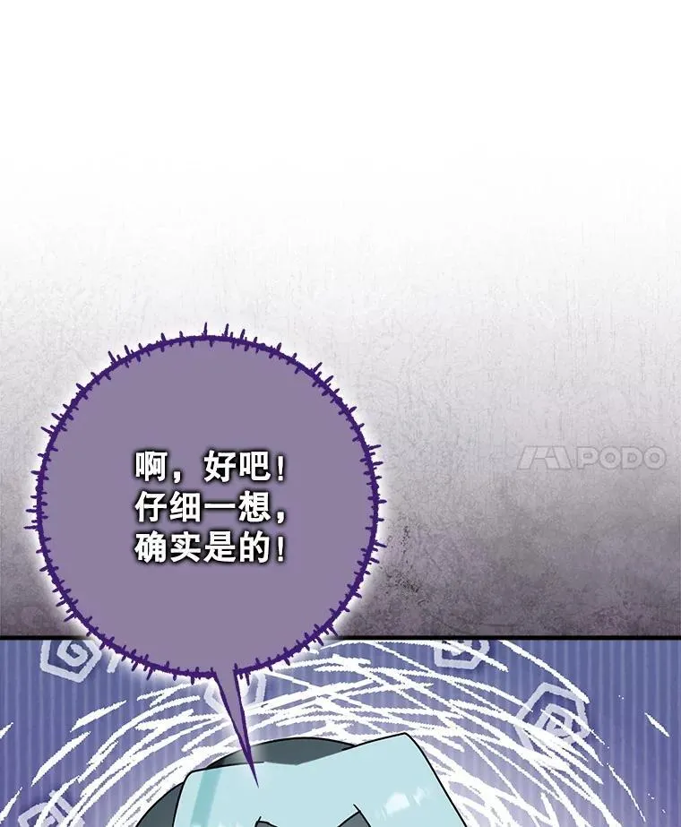 69.传授秘诀60
