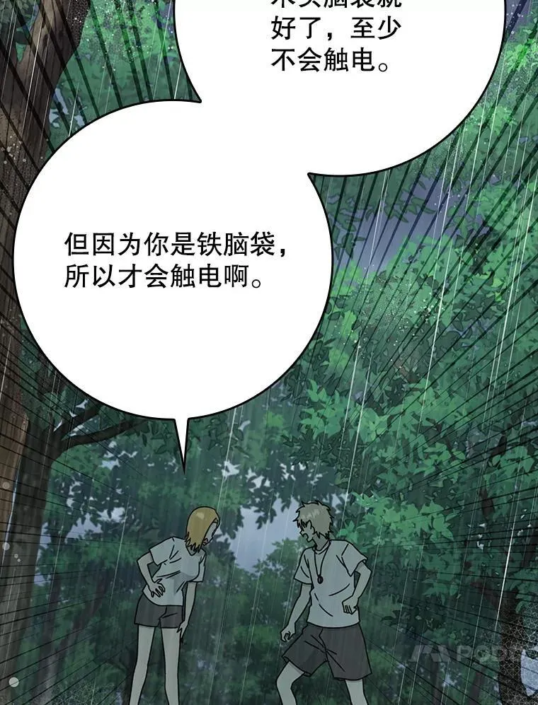 56.寻找生存者138