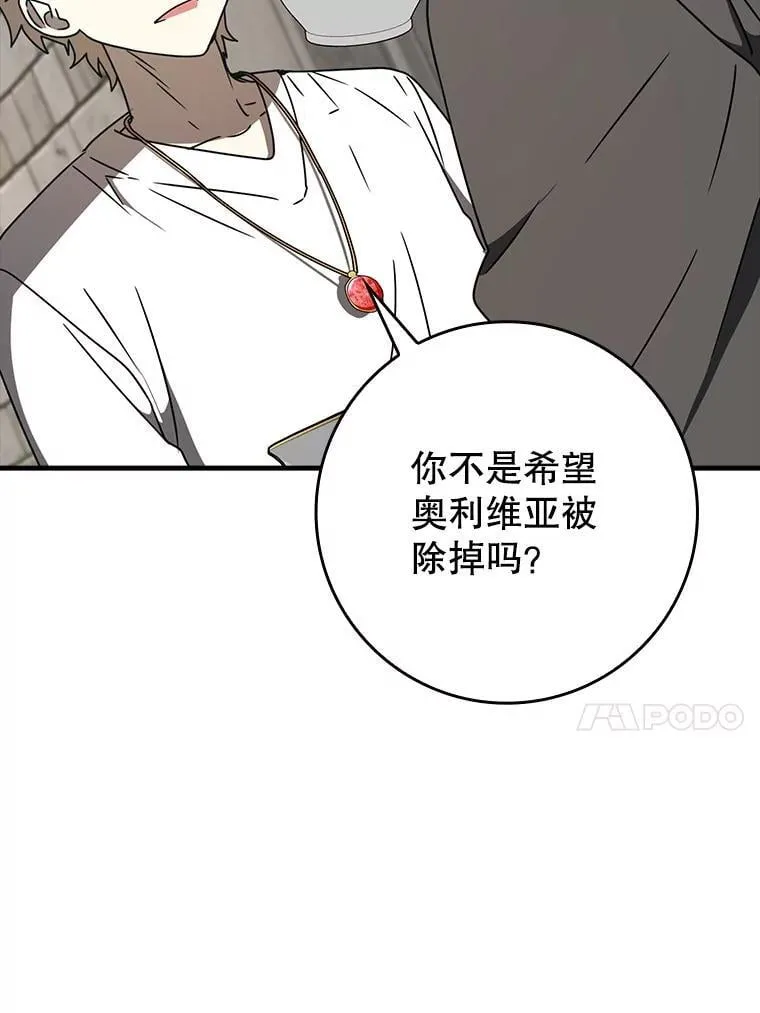 66.檀普出面138