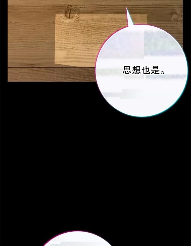 64.历史拐点97